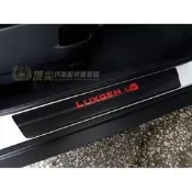 台灣現貨LUXGEN納智捷【U5迎賓門檻貼膜】4門 碳纖維卡夢貼紙 U5配件精品 車門防刮保護條 車側腳踏板 冷光飾板