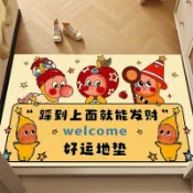 🌟台灣發貨💥新品推薦🌟防滑吸水入戶耐磨地墊星星人可愛除塵玄關大門口通用腳墊地毯地墊