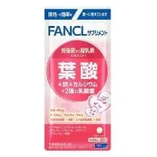 【DOKODEMO】FANCL（芳珂） FANCL葉酸&鐵&鈣 2種乳酸菌
