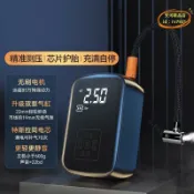 鶴町商社 【好物】車用充氣泵 打氣機 汽車打氣機 車載充氣泵 輪胎打氣機 電動充氣專供車載無線充氣泵汽車迷你打氣泵家車兩用高壓氣泵