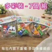 【JFG 3D小物】多彩裝7個入 3D列印交通錐模型 三角錐/圓柱錐 桌面紓壓擺設 公仔擺飾 客製化迷你模型 收藏小物