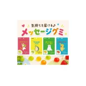 (店+)+爆買日本+Kaneka 傳遞感謝心意 夾心軟糖 40g 草莓/蜜柑/麝香葡萄/哈密瓜風味 水果軟糖 QQ糖 日本進口
