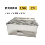 嘉馳精選🌟木炭烤肉爐 不銹鋼烤肉爐 附炭網 附置物架 燒烤爐 香腸爐 烤肉架 白鐵烤肉爐 中秋烤肉