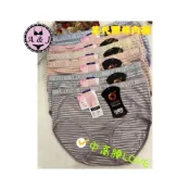 (店+)『A&J』#566中高腰 莫代爾棉 寬褲頭內褲 柔軟舒適❤️石墨烯褲底 抑菌乾爽👍🏼
