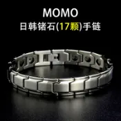 【鈦鋼刻字】鈦鋼手鍊男 情侶手環 銀錐形鍺石 金屬手鏈 阻擋輻射 健康飾品 鈦鋼手環 銀手環