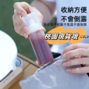 🔥臺灣嚴選🔥調料罐 醬油膏瓶 醬料擠瓶 芥末醬瓶 便攜式小號醬料瓶家用調料擠出瓶烘焙奶油番茄醬裱花器液體分裝瓶熱賣精品💋