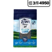 【大樹健康購物網】【ZiwiPeak 巔峰】 鮮肉狗糧-羊肉1kg