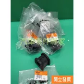 【汽車零件專家】三菱 FORTIS 1.8 2.0 OUTLANDER 2.4 平均桿橡皮 平衡桿橡皮 防傾桿橡皮 後