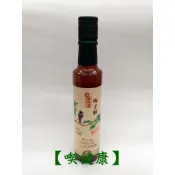 【喫健康】 陳稼莊 天然無糖梅子醋250ml/另有檸檬醋,橄欖醋,桑椹醋,百香果醋,百香果果粒醬,桑椹果粒醬,桑椹果醬