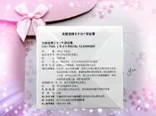克麗緹娜 EPO+潔容霜 克緹epo潔容霜用到27年6月 萃麗 護理品
