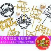 歐培拉 大插卡 插牌 生日 插卡 母親節 蛋糕 大插牌 福字 聖誕節 壓克力 父親節 聖誕節 快樂 甜品 烘焙 插件 裝飾 批發