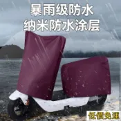 【活動價免運】兩件式 機車罩 加厚牛津布 防水 防風 機車套車罩 機車套 機車車罩 摩託車罩 機車防雨罩 車罩機車 車罩