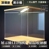 雲渡小鋪 客製 展示盒訂製 側開門頂燈展示盒 公仔展示盒 實木壓克力展示盒 可訂製帶燈積木樂高透明防塵罩黏土木質收納盒