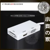 【現貨】 Apple Mini DP 轉 HDMI DVI VGA  轉接線 DisplayPort 轉接器 小齊的家