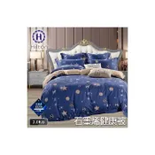 (店+)【Hilton希爾頓】石墨烯遠紅外線排汗速乾健康被/星空/保暖被/棉被