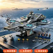 大型太空船積木 相容樂高 超級英雄神盾局天空航空母艦組裝積木「1:1復刻」樂高76042 神盾局天空飛船高難度積木玩具