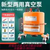 365購物街 汽車空調抽真空泵輪胎打氣冷媒加注抽打兩用真空泵冰箱維修工具