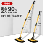 【桃園專營】汽車用品洗車專用拖把洗車店軟毛批髮刷車刷子洗車刷套裝清潔工具洗車刷 長柄洗車刷 伸縮拖把 洗車 美容 用品