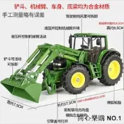 開心樂購✨德國Siku 3652約翰迪爾大型拖拉機合金農用車鏟車推土機模型1:32  模型總長約25厘米，合金成分高，分