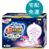 玉山最低比價網 [COSCO代購6] D145329 蘇菲 超熟睡極上 Fit 夜用衛生棉 40公分 9片 X 4入