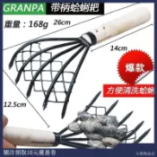 ⚡臺灣出貨⚡沙灘農用小耙子海邊拾貝蛤蜊爬挖牡蠣挖蟶子神器趕海專用工具套裝