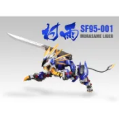 ZA 1/72 藍色 村雨 長牙獅 機甲獅子 索斯機械獸 機獸新世紀 洛依德 ZOIDS BT 疾風 無限 長牙獅