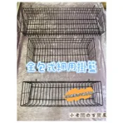 小老闆の百寶屋 網用掛籃 拍賣籃 二尺籃 三尺籃 網籃 網用籃子 置物籃 整理籃 收納藍
