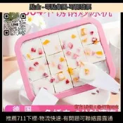 炒冰機童炒冰沙痠奶用小厚切迷你尺寸自制冰淇淋免插電