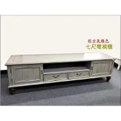 (店+)電視櫃 仿古 鄉村風 灰綠色 美式 雙色 七尺電視櫃 白色電視櫃 復古 客廳矮櫃 TV櫃 7尺長櫃 視聽櫃 限量促銷