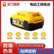 適配dewalt得偉電動工具20v鋰18v dcf880  cs391