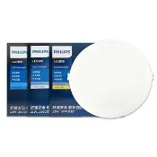 【Philips 飛利浦】2入 LED DN030B G2 23W 3000K 黃光 全電壓 20cm 崁燈
