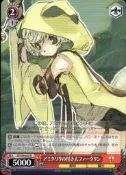 《CardTube卡族》(140722) SE/S04-055 R (WS) 光明與黑暗續戰篇普卡 (紅2) 