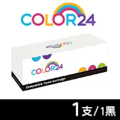 【Color24】for HP CB435A 35A 黑色相容碳粉匣 /適用 LaserJet P1005 / P1006