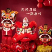 🔥新品暢銷🔥 蛇年舞獅頭套 瑞醒醒獅頭手工diy兒童製作材料幼兒園非遺錶演道具 I7NK