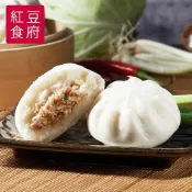 (店+)【紅豆食府】菜肉包｜6入｜菜包｜包子｜菜肉包｜肉包｜早餐
