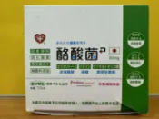 安心健康樂活館 良本 酪酸菌Plus 28包/盒 日本原料 赤藻糖醇 菊糖 異麥芽寡糖 消化酵素 善玉菌
