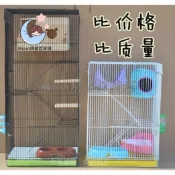 【可開票】三層龍貓籠 五層 六層大超大空間 金花魔王松鼠籠子 豚鼠蜜袋鼯大號別墅特大龍貓標籠Moon精選百貨鋪9