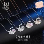 S925純銀滿鑽小天鵝項鍊女ins原創設計天鵝湖項鍊閃鑽天鵝鎖骨鏈