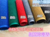 朗美地墊 3M同品質刮泥墊 歡迎光臨 除塵墊 刮泥墊 止滑墊 紅地毯 吸水墊 迎賓墊 門口電梯走道紅地毯 加厚材質