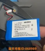 樂享購✨適用 JW-J-09 生物反饋治療儀 3.7V 內建鋰電池