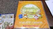 EBC 卓越 100主題寶典 2DVD+VCD /共3片合售 (EE)