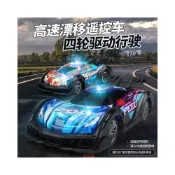 (店+)RC遙控車 四驅漂移高速跑車燈光男孩2.4G競速專業賽車玩具代