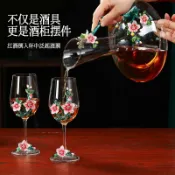 全球選品1館 生活百貨 水晶玻璃杏花高腳杯葡萄紅酒杯 廣告禮品杯琺瑯彩杯家用套裝