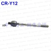 HYUNDAI現代TUCSON 2005-2010 263*16*16MM全新方向機惰桿拉桿墮桿陀桿橫拉桿舵桿球頭和尚頭
