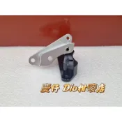 [慶仔Dio柑嘜店] 迪奧 Dio 鮑魚 對二 台規卡鉗座 卡座 NCY