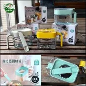 《好媳婦》QUASI【喜拉亞調味罐300ml/附湯匙】糖罐 香料盒 佐料罐 鹽巴盒 味精盒 辣椒盒