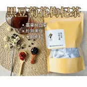 【茶果】黑豆菊花枸杞茶｜青仁黑豆