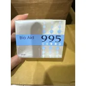 現貨 995生技營養品，保證公司貨