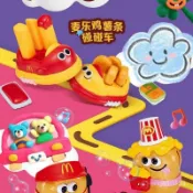 🍟麥樂雞泡泡機 新款麥當勞玩具 麥當勞碰碰車 麥當勞對講機 正品麥當勞 麥樂雞塊碰碰車 雞塊對講機 薯條對講機 薯條雞塊