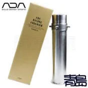 PY。。。青島水族。。。101-112日本ADA----巨塔式大型CO2鋼瓶(含不鏽鋼.不銹鋼防爆桶)==2L(新安規)